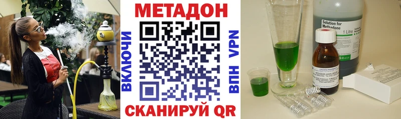 hydra онион  продажа наркотиков  Новочебоксарск  МЕТАДОН methadone 