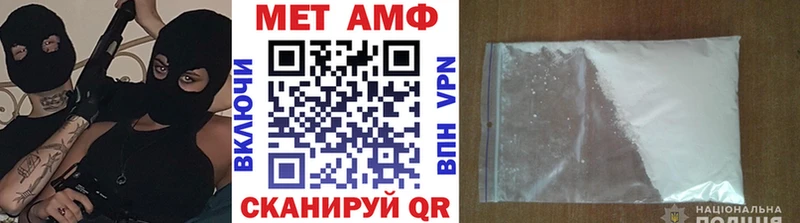 закладка  Новочебоксарск  Метамфетамин Декстрометамфетамин 99.9% 