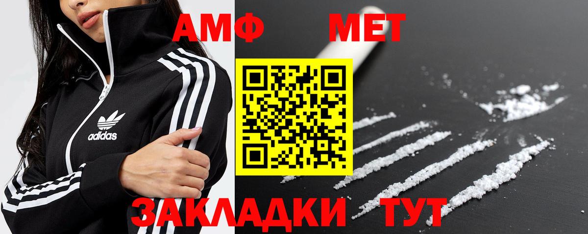 Первитин Декстрометамфетамин 99.9% Новочебоксарск