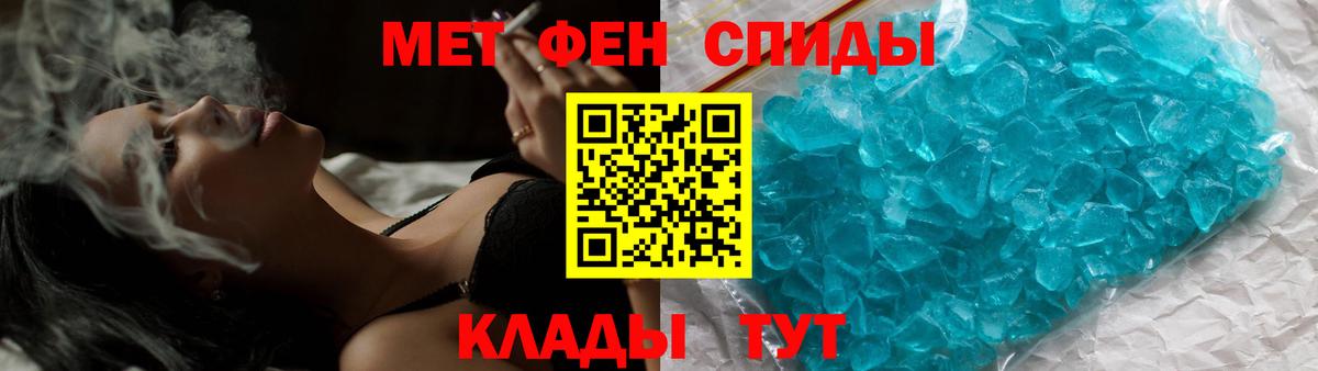 Новочебоксарск  Метамфетамин пудра  Вход с VPN 