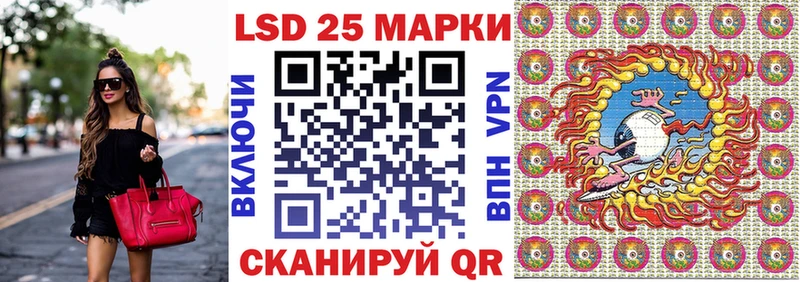 Марки 25I-NBOMe 1,8мг  блэк спрут tor  Новочебоксарск 