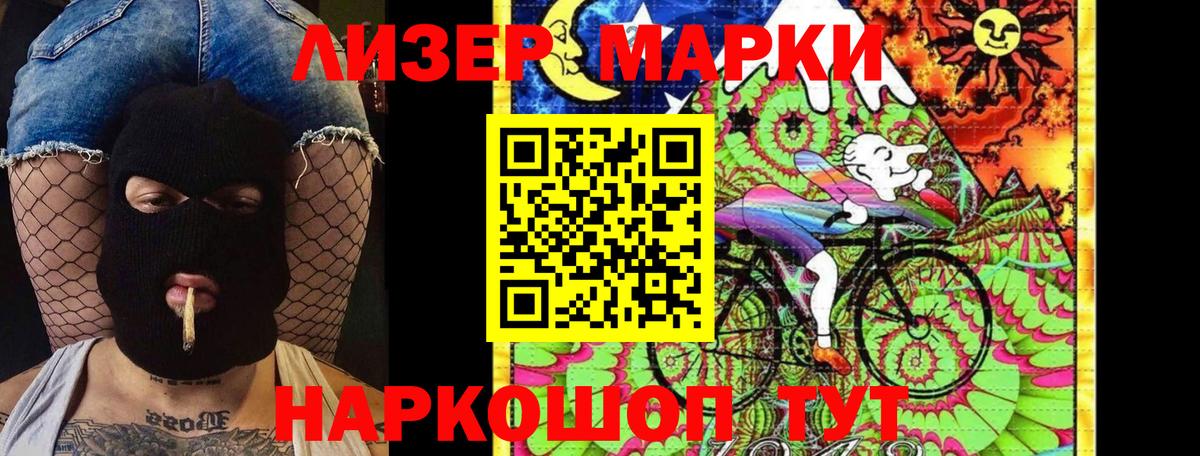 Новочебоксарск  наркотики  Вход с VPN  Марки 25I-NBOMe 1500мкг 