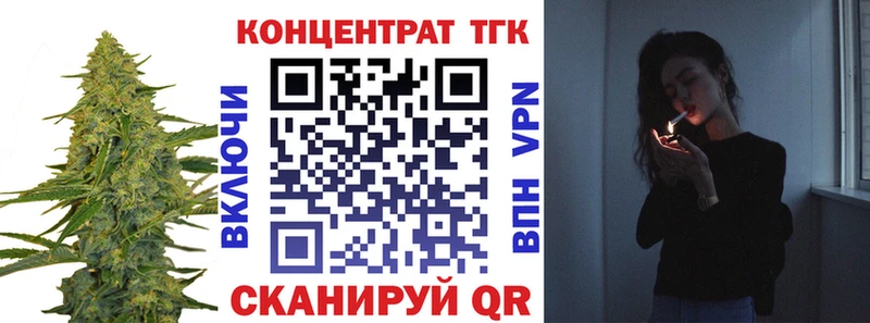 где продают   Новочебоксарск  hydra ONION  Дистиллят ТГК жижа 