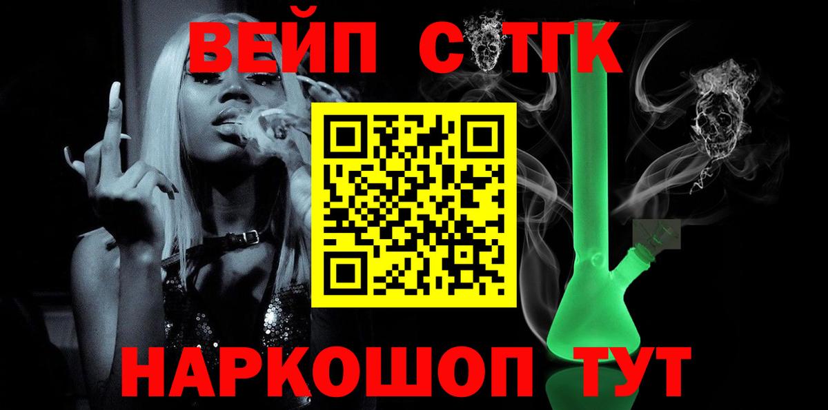 Бутират Новочебоксарск