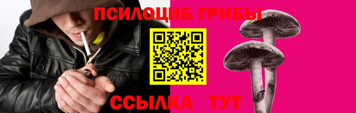 Новочебоксарск  Вход с VPN  ГАШИШ  Кокаин  Мефедрон   Alpha PVP СОЛЬ кристаллы  Конопля  Гашиш 