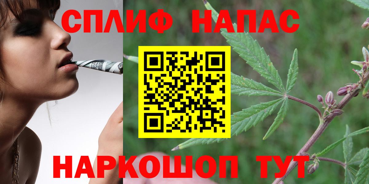 Марихуана ГИДРОПОН  МАРИХУАНА THC 21%  Новочебоксарск  Вход с VPN  МАРИХУАНА Bruce Banner 